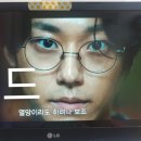 201228/스위트홈/쁘드/1 이미지