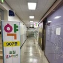초원약국 이미지