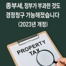 동셀