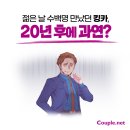 킹카매니져 티스토리