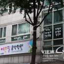 필음악학원 이미지