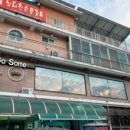 고솜(Go Some) 이미지