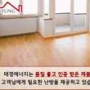 태경전기 이미지