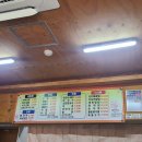 노원분식 이미지