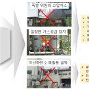 삼진하이드로히트서비스