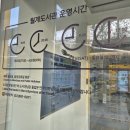 월계도서관 이미지