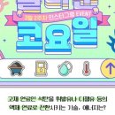 (주)에코미코 이미지