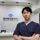 온유마취통증의학과의원 이미지