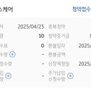 티헬스케어 이미지