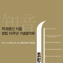 동인기획 이미지