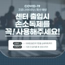 NS휘트니스 네이버블로그