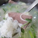 최고집농원