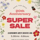 “여주 프리미엄 아울렛” 나이키 아디다스 할인행사 가격 할인율 등 여주아울렛 방문 후기 주말 가볼만...