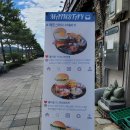 메인스테이