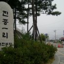 중천마을회관 이미지