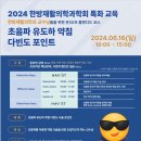 세명재활의학병원 이미지