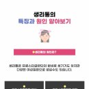 파주한의원 이미지