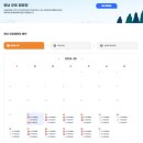 화성시 향남오토캠핑장 | 화성시 향남오토캠핑장 이용 후기