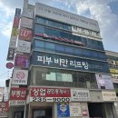극동상가 안경백화점 앞 | 인계동 안경 가성비 좋은 비즈안경 종류도 많고 다양해요