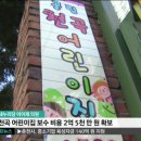천곡어린이집 네이버블로그
