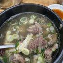 신창면옥 | [안산 선부동 냉면 맛집] 신창면옥 갈비탕/냉면 후기