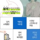 한빛한의원 이미지