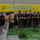 마니산친환경영농조합 이미지