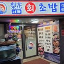 종로이화약국 이미지