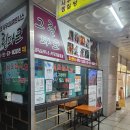 그린파크사우나(1)