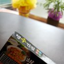 친절한 행수반점 이미지