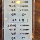 청해복집 이미지