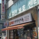 장안7 | 장한평역맛집 '뚝배기양평해장국' 장안직영점에서 제대로 해장한 후기