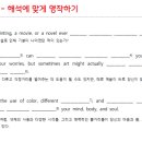 스탠스영어학원