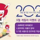 태권인 태권도장 이미지