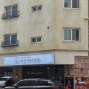 갈매중앙로55번길 | [구리 쪽갈비] 불향 가득한 쪽갈비 대통령 구리갈매점 후기