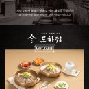 외식전문업체 맛지 | 상품 상세페이지 제작 디자인 제품 촬영 업체는 사진 홍보영상 전문 맛테이블에서