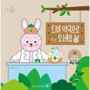 웅진약국 쇼핑하우