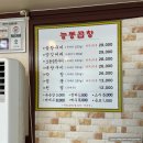 군자역(능동 맛의거리) (옥외15) | [광진구 곱창 맛집]능동곱창