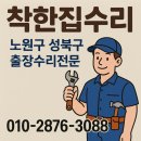 산호웰빙텔