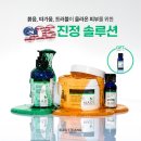 바른메디컬(주) | 환절기 피부염, 갑자기 뒤집어진 피부 응급 진정 케어 후기 (레스큐 세럼 + 카밍젤 마스크)
