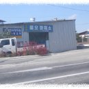 대은주유소 이미지