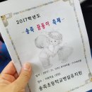 송죽초교 병설유치원 이미지