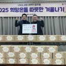 영광과일
