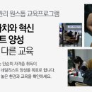 더착한학원