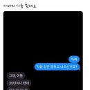 뜻밖의 친자 확인.jpg 이미지