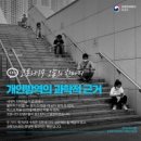 하나과학(주) 이미지