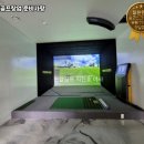 대덕스크린골프