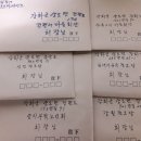 구원 경로당 이미지