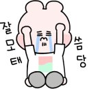 돼지학교 이미지