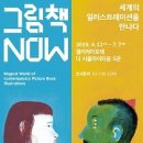 갤러리아이티 이미지